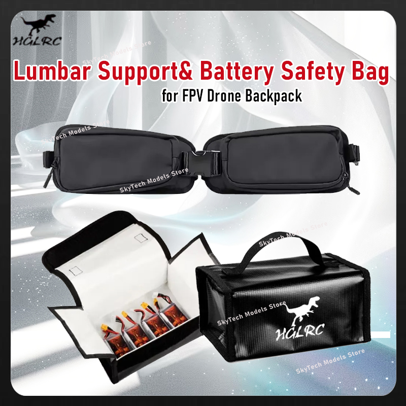 Lipo Battery Fireproof Safety Charge Box - HGLRC เบาะรองหลังตามหลักสรีรศาสตร์และกระเป๋าใส่ลิโพกันไฟ พร้อมอุปกรณ์เสริมสำหรับกระเป๋าเป้สะพายหลัง FPV สำหรับการใช้งานประจำวัน